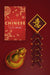 Free Card With New Year Message Mock-Up Psd