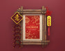 Free Chinese New Year Thematic Frame With Mokc-Up Psd