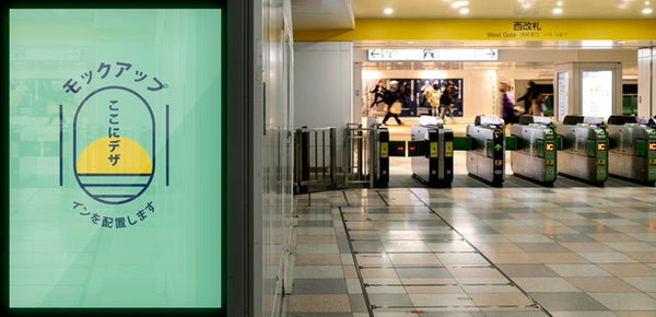 Free Info Screen Travel At Subway Psd